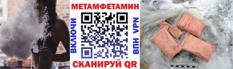 АМФЕТАМИН 97%  закладка  Новозыбков 