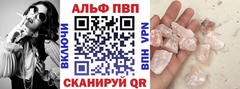 APVP СК купить наркотик mega ссылка Новозыбков