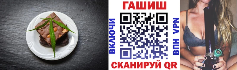 blacksprut как зайти Новозыбков Cannafood конопля