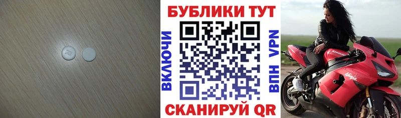 Ecstasy 250 мг Новозыбков