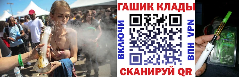 купить наркотики цена  Новозыбков  ГАШ гарик 