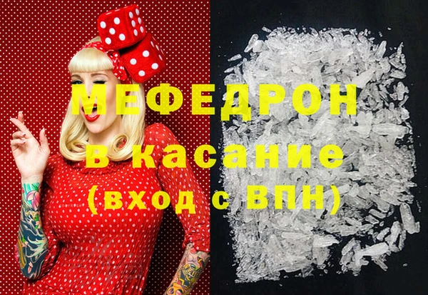 мефедрон VHQ Алзамай