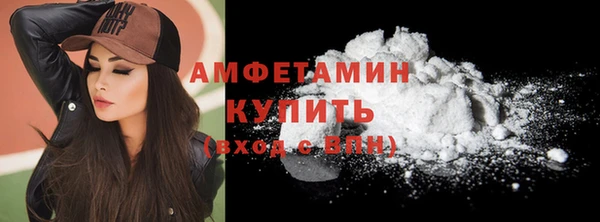 эйфоретик Алексеевка