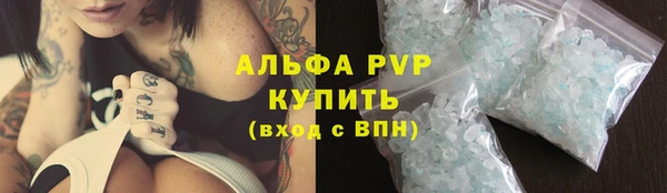 эйфоретик Алексеевка