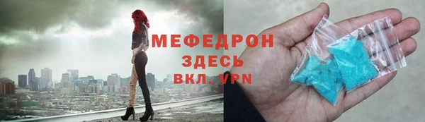 мефедрон VHQ Алзамай