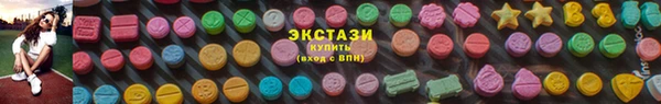 эйфоретик Алексеевка