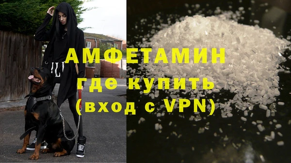 мефедрон VHQ Алзамай