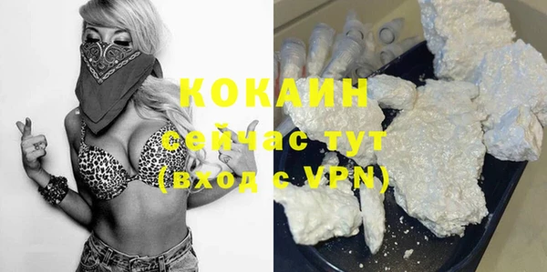 дистиллят марихуана Карпинск