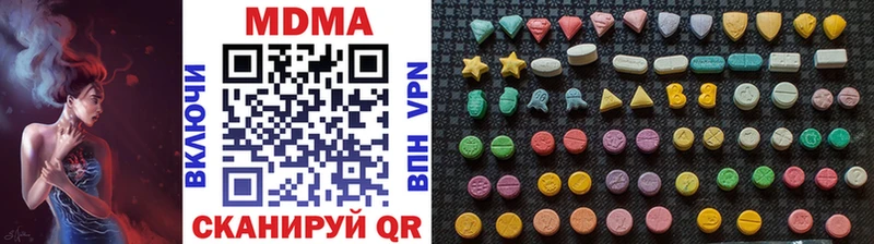 МДМА молли  Новозыбков 