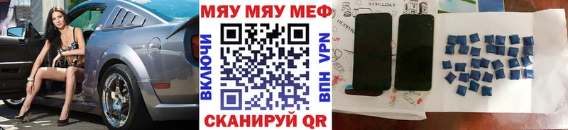 МЕФ VHQ  Новозыбков 